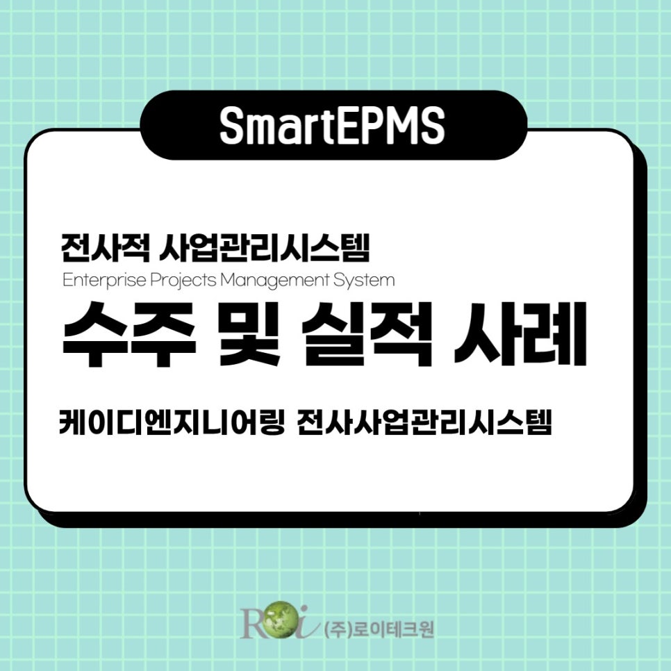 케이디엔지니어링 이미지