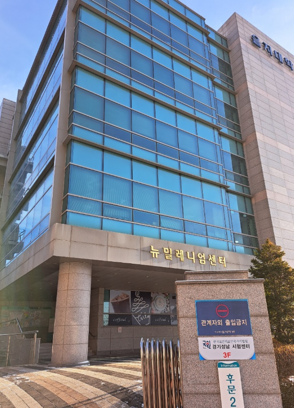 비젼요양보호사교육원 이미지