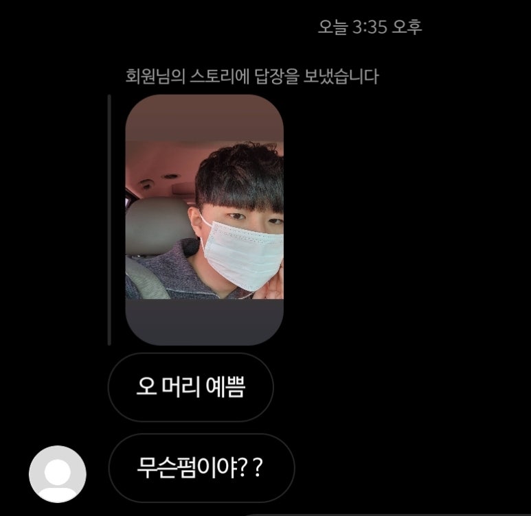 지연헤어샵 이미지