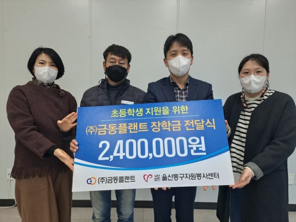 금동자원 이미지