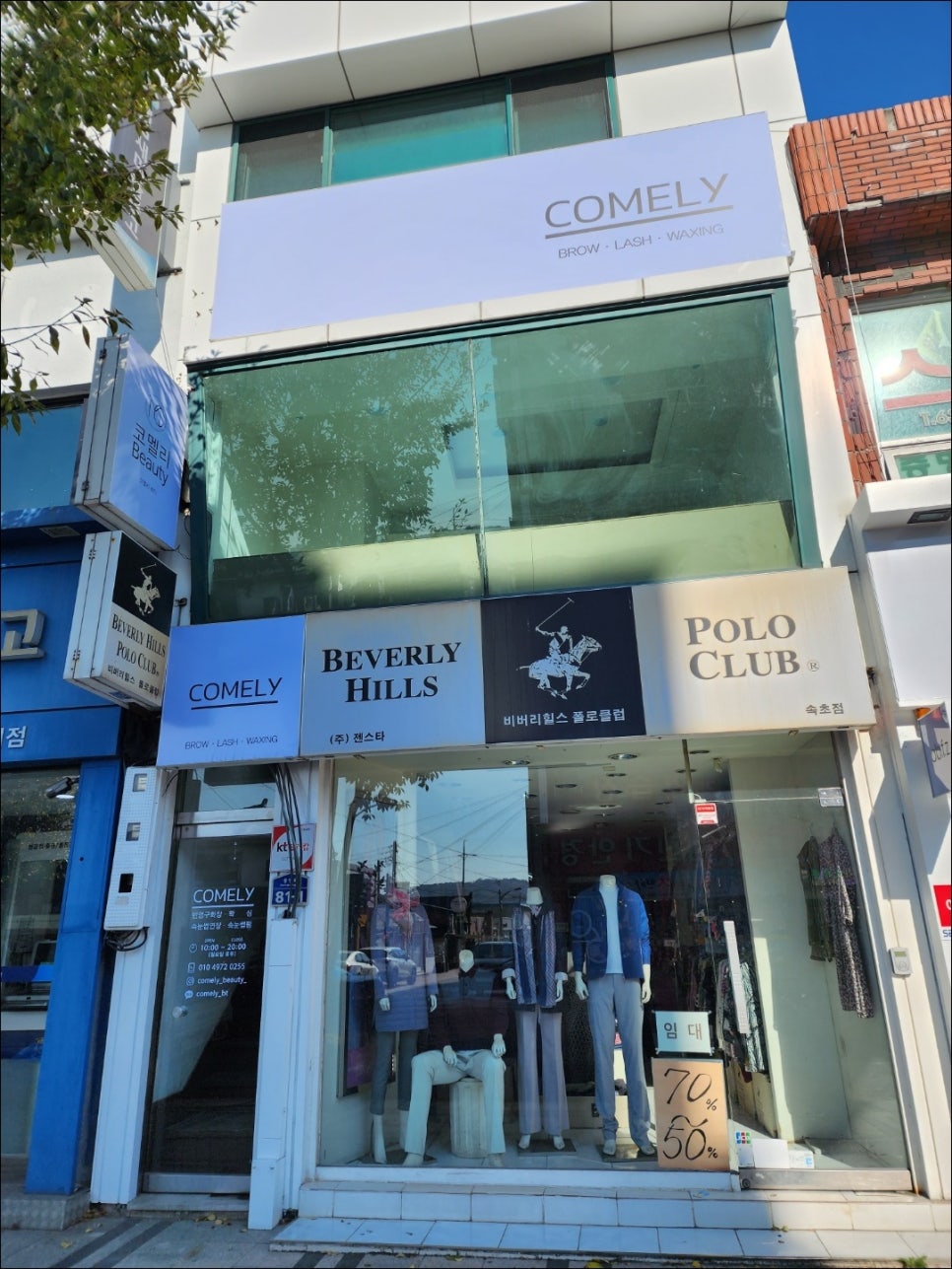 코멜리뷰티 이미지