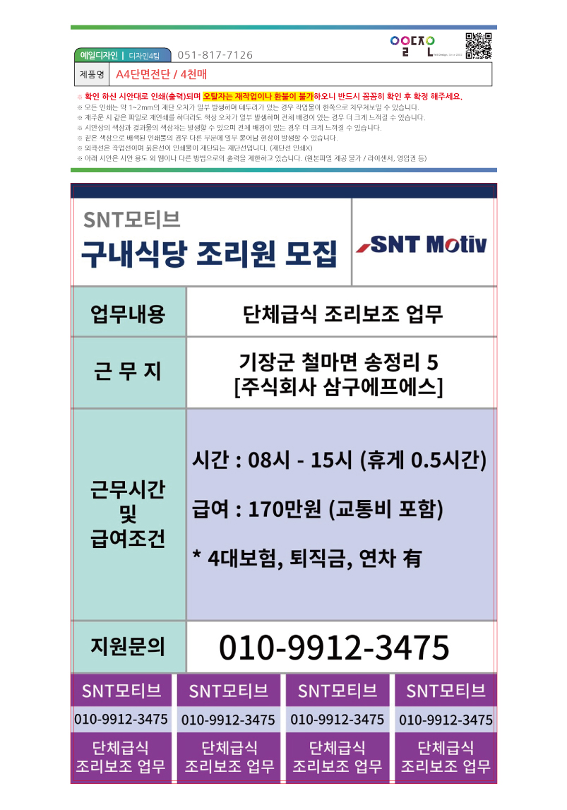 하기에프에스 이미지