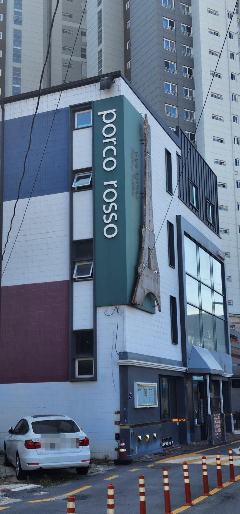 포르코로소 이미지