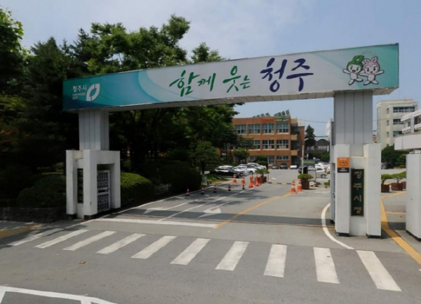 의료법인 청주병원 이미지