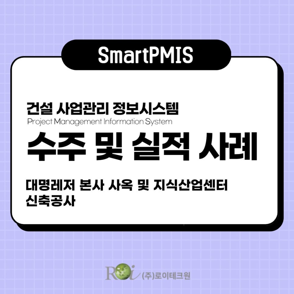 건축사사무소대명 이미지
