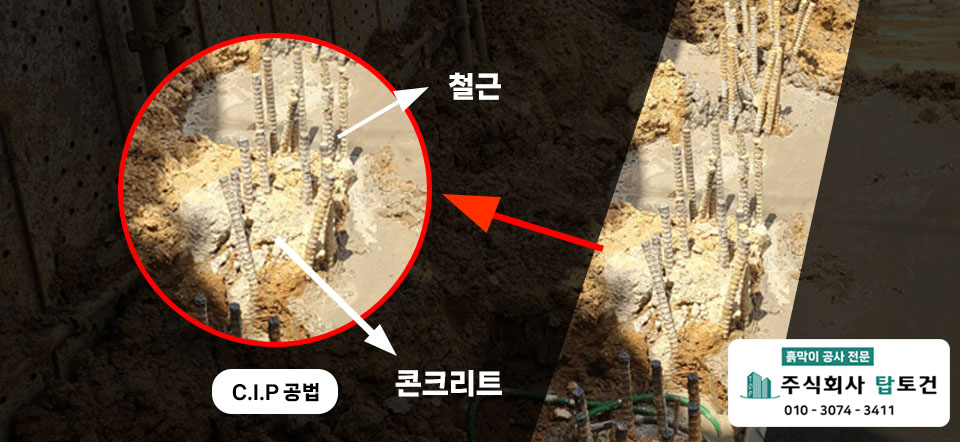 광명토건 이미지