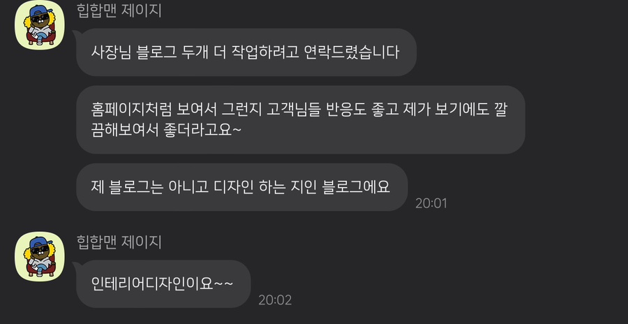 무뭉이네 이미지
