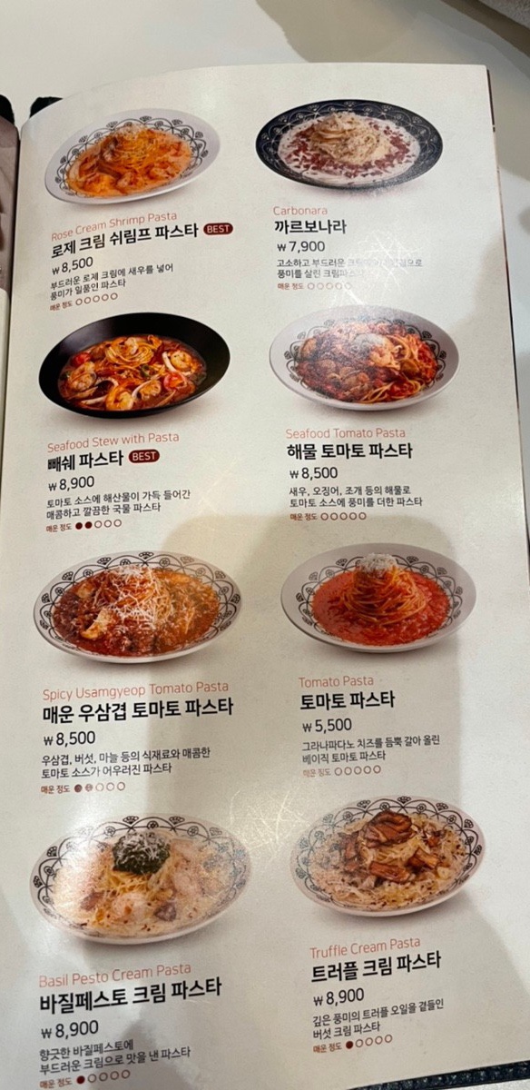 롤링파스타목포하당점 이미지