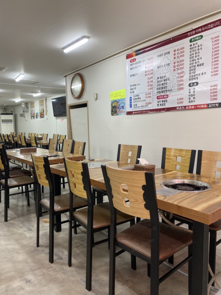 이대조감자탕(주안점) 이미지