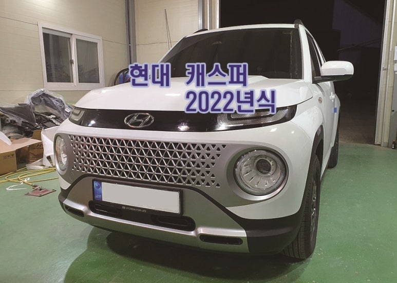 금강자동차정비공업사 이미지