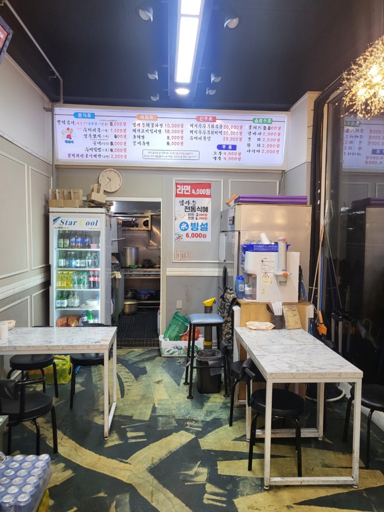 엄마손쌀떡볶이 이미지