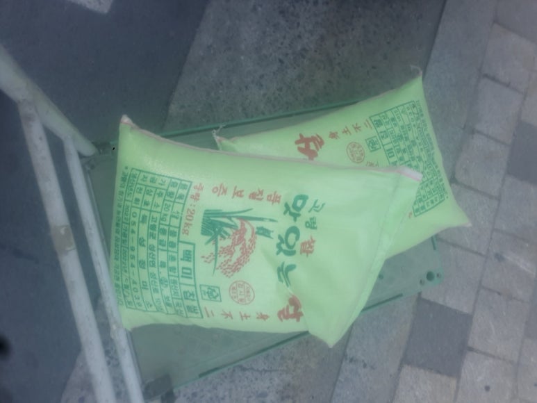 옥포정미소 이미지