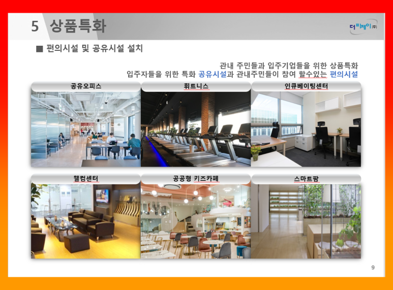 우진종합상사 이미지