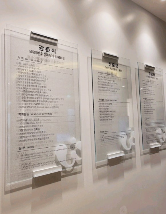 삼성웰니스의원 이미지
