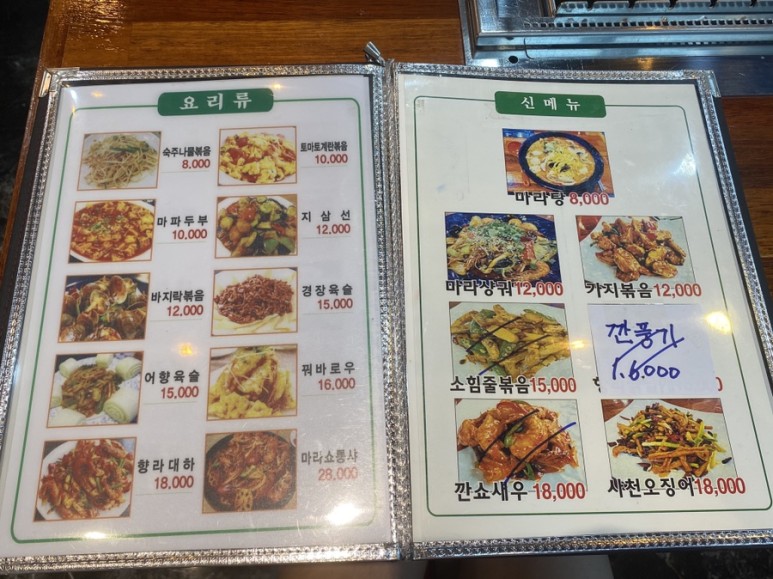 미미향 이미지