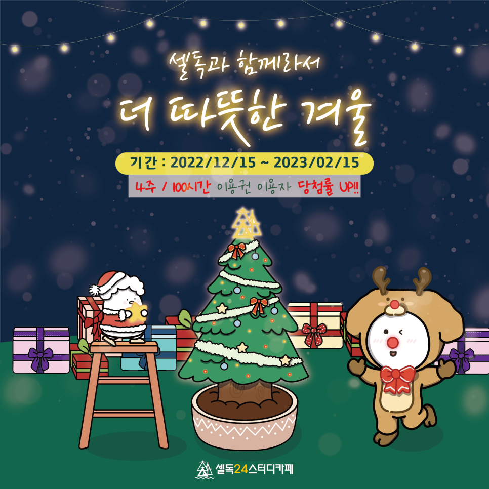 셀독24 이미지