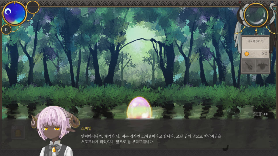 라라바이 이미지