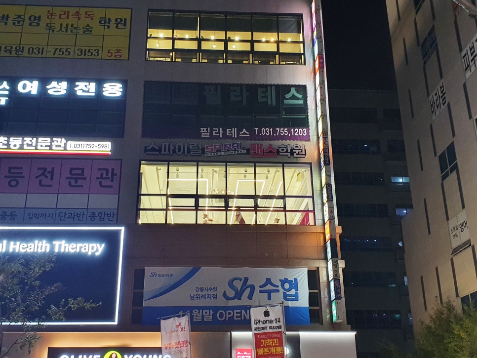 스파이럴댄스학원 이미지