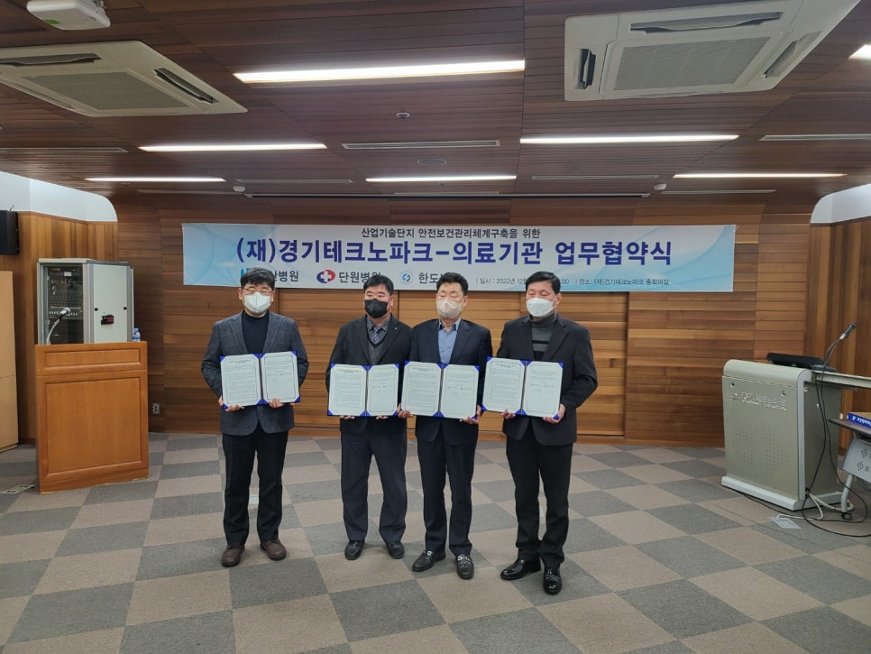 경기의료재단 이미지