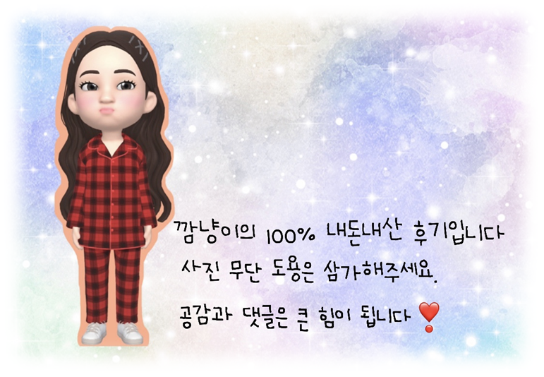 회만팔아요&꿀육회 이미지