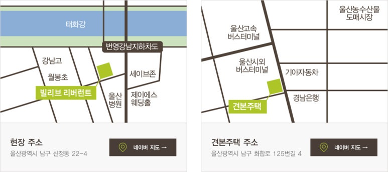 의료법인혜명심의료재단울산병원 이미지