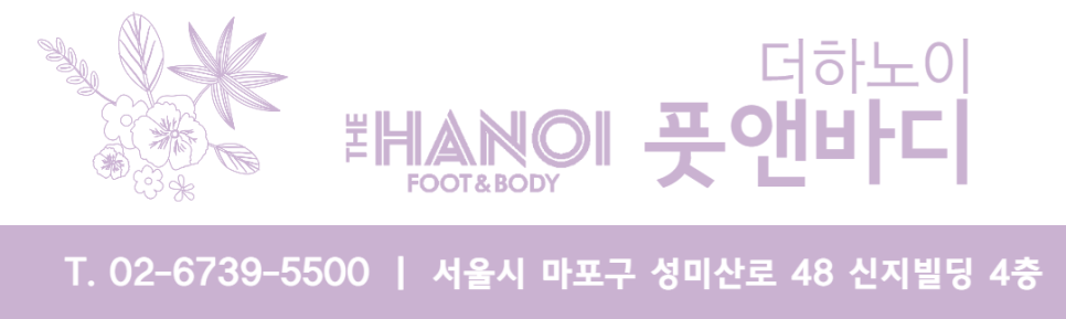 더하노이풋앤바디여수웅천점 이미지