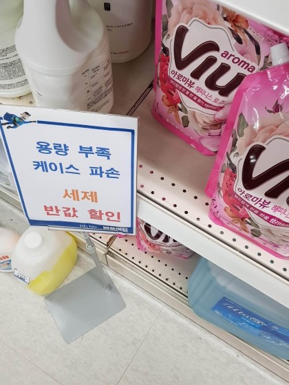 반품마트 이미지