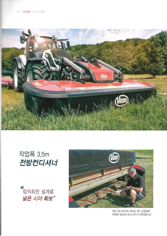 주식회사바이콘 이미지