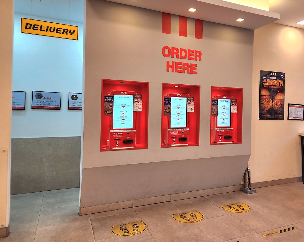 케이에프씨(KFC)주엽 이미지