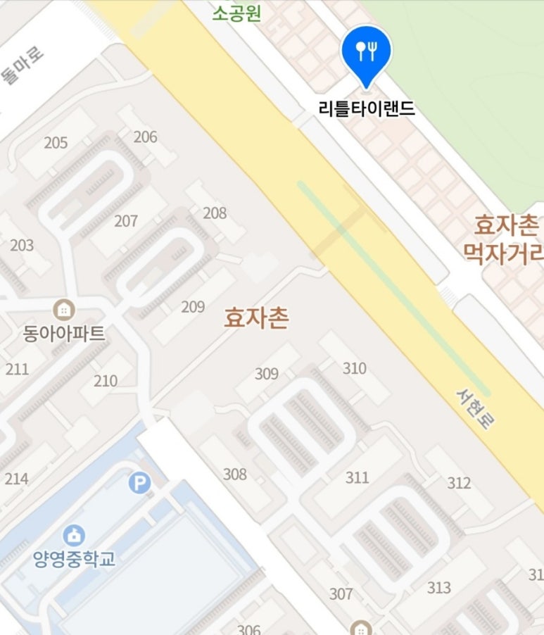 리틀랜드 이미지