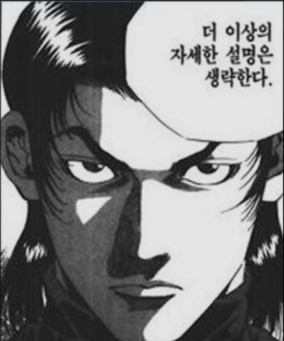쿠시토라 이미지