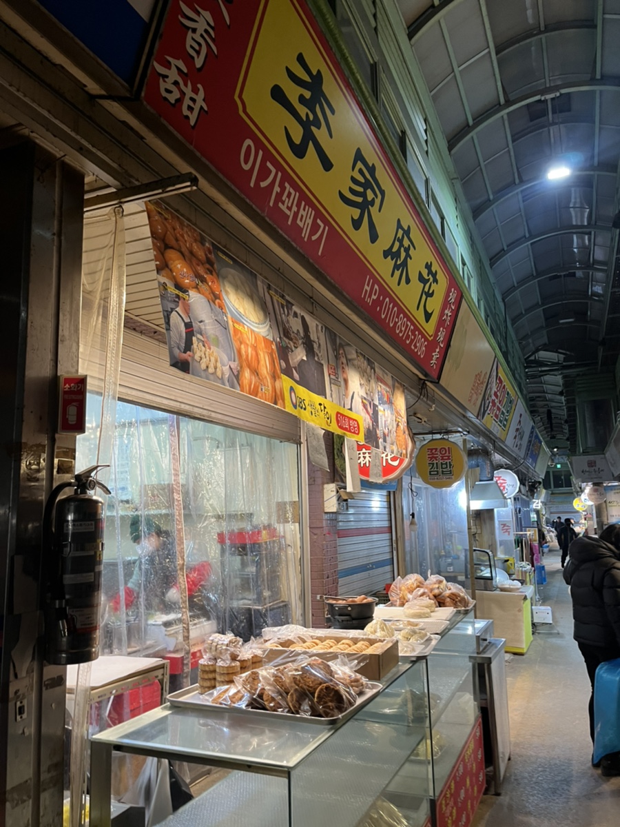 번영상회 이미지