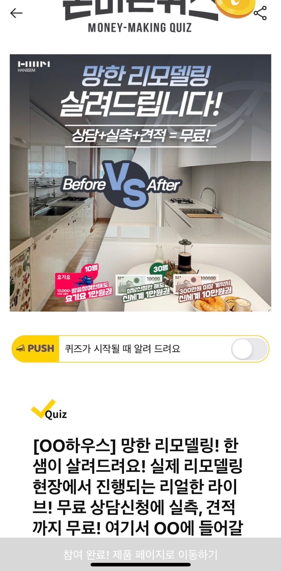 케시의집 이미지
