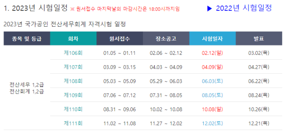 더케이세무회계 이미지