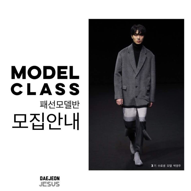 정훈종패션 이미지