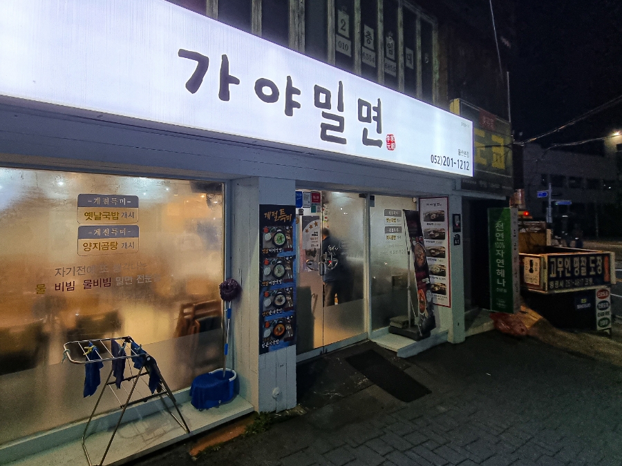 버즈 로스터스 이미지