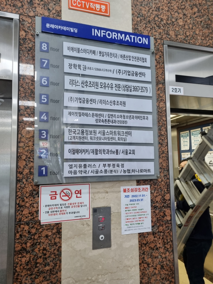 성모속튼튼내과 이미지