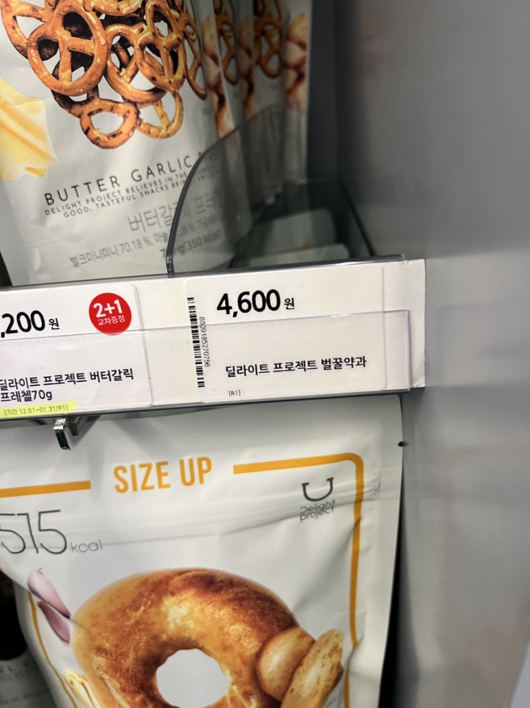한흥유과 이미지