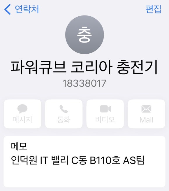 (주)큐브밸리 이미지