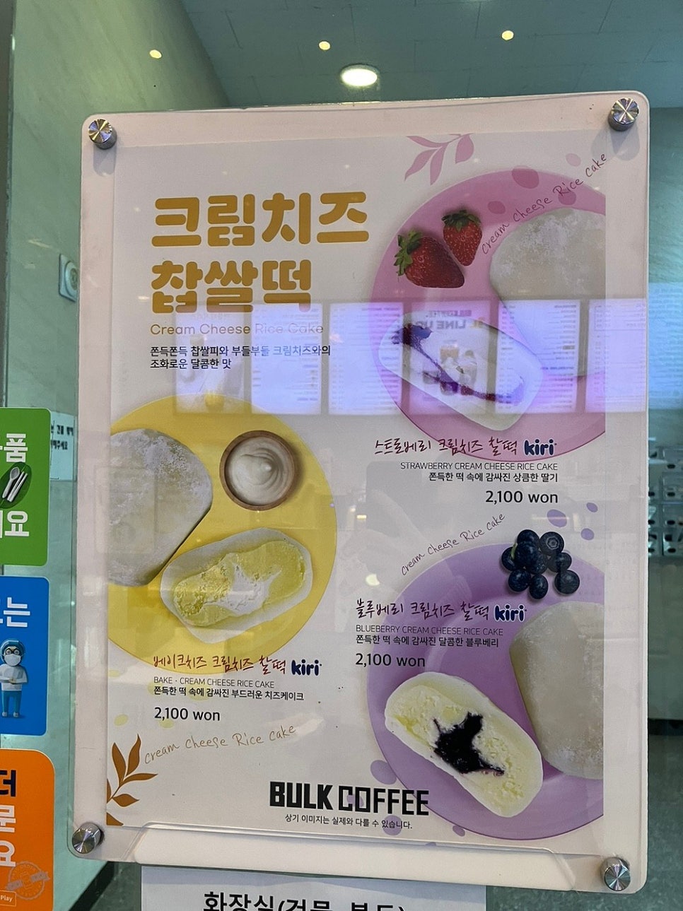 벌크커피순천 이미지