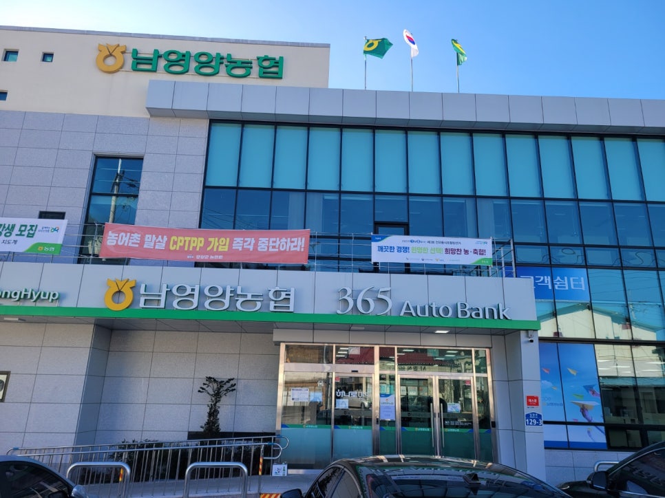 영양농협가공사업소 이미지