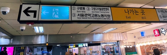 샐러디(구로디지털단지점) 이미지