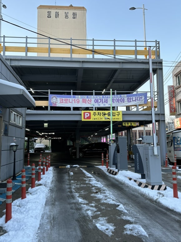 연산정육점 이미지