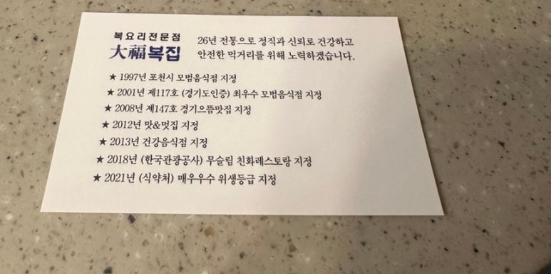 대복슈퍼 이미지