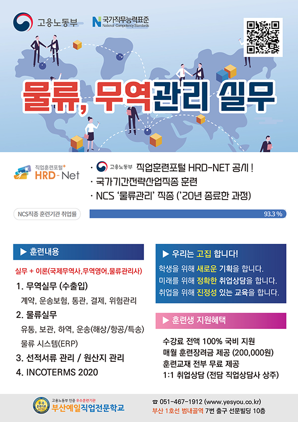 보강무역 이미지