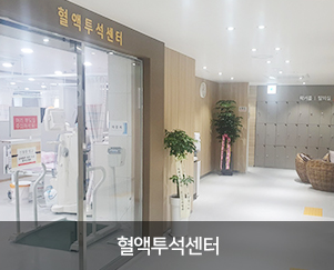한빛내과 이미지