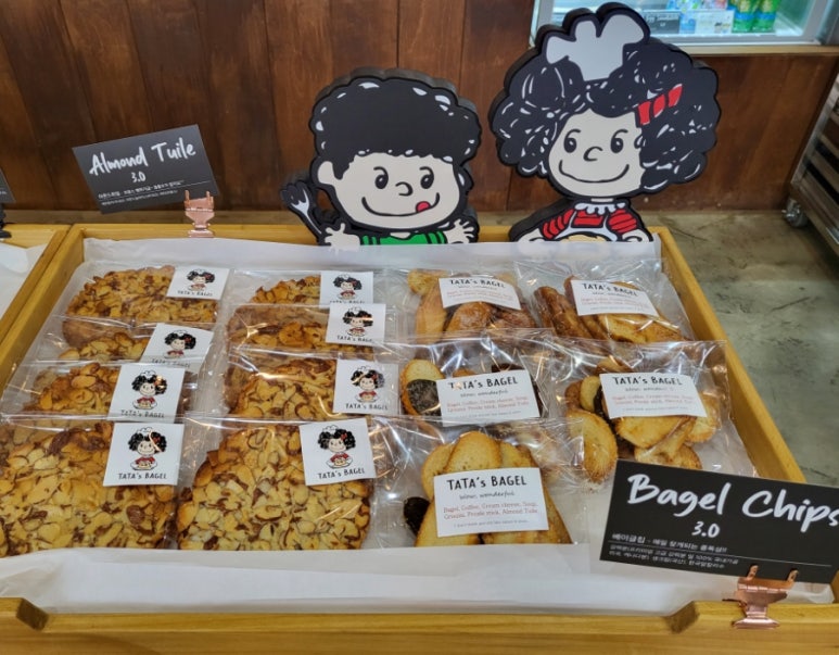 타타스베이글전주 이미지