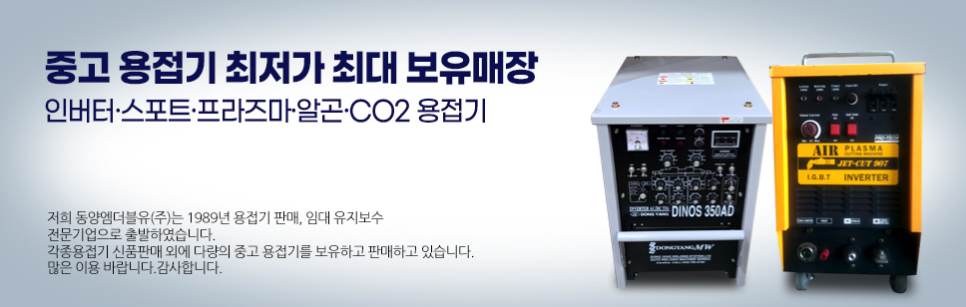 (주)동양식품 이미지