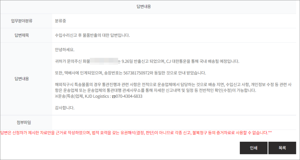 케이제이디 이미지