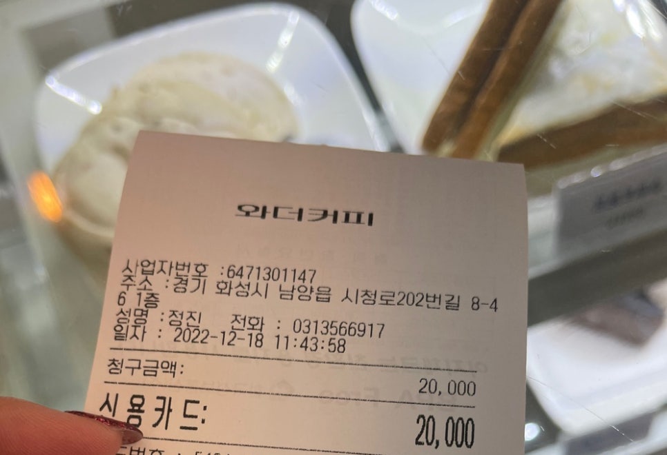 와더커피 이미지